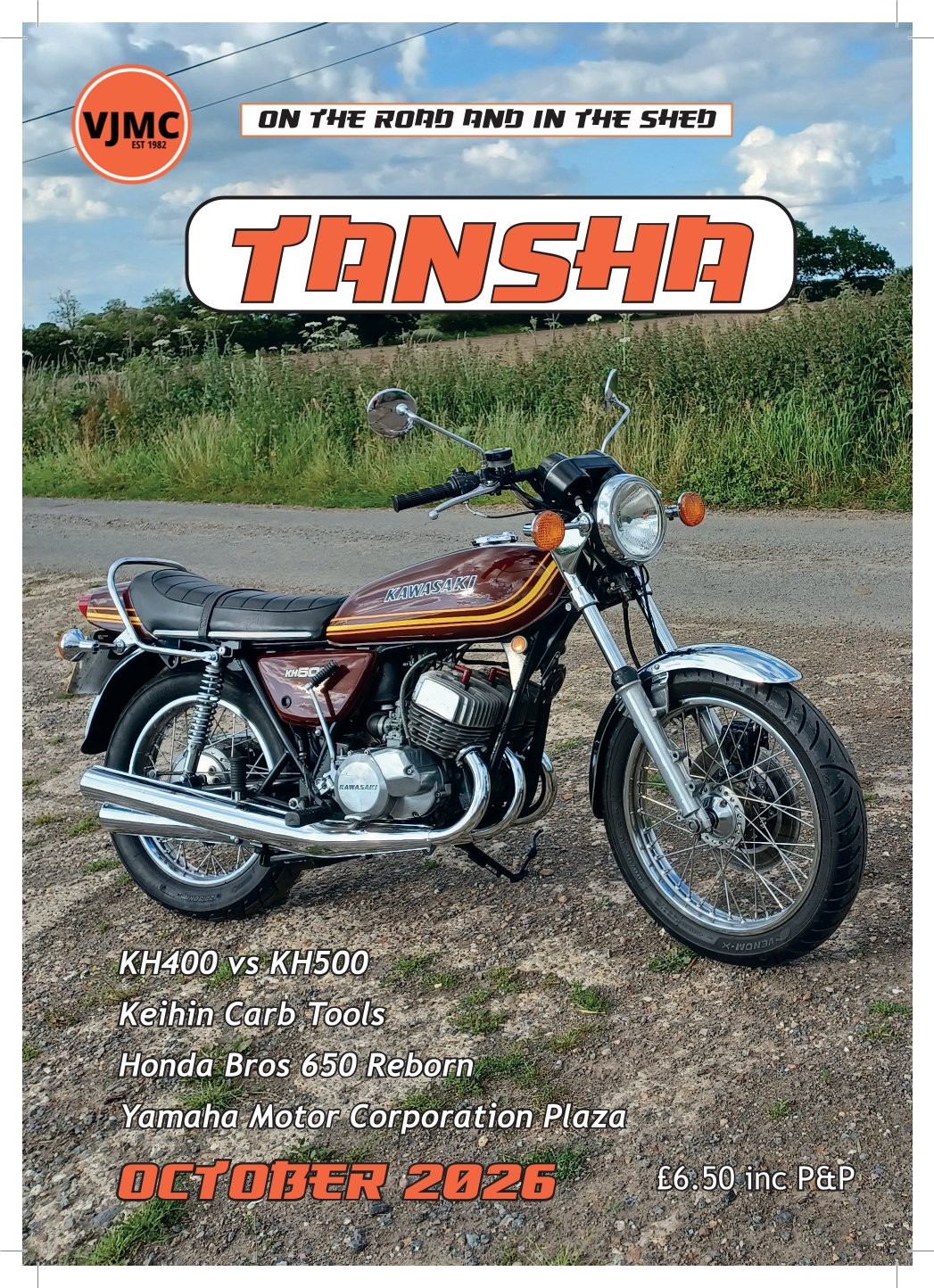 Tansha Cover October 2026